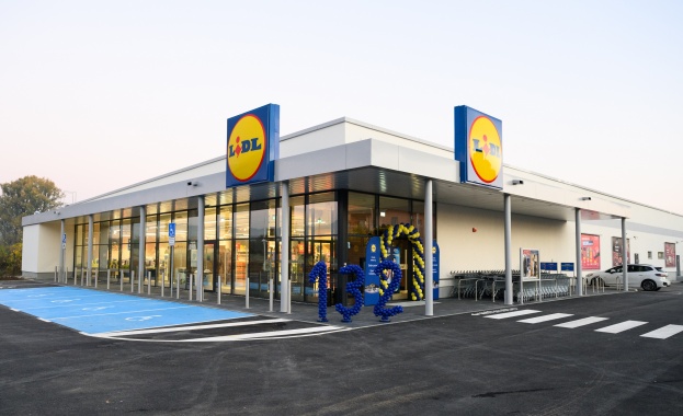 Lidl – Кюстендил